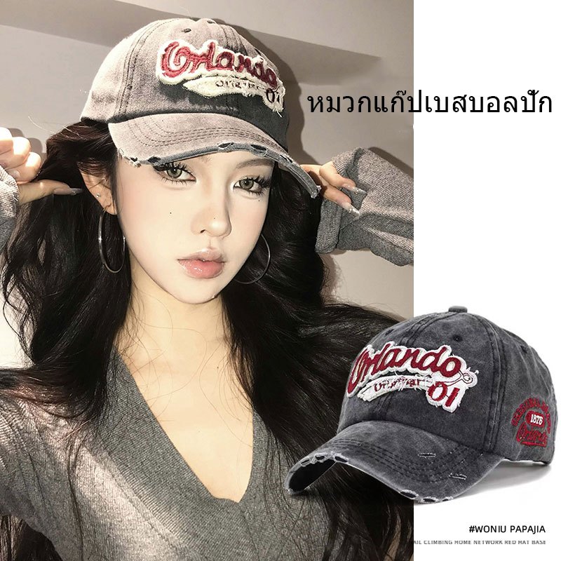 COD🔥 หมวกเบสบอล ปักผ้ายีนส์ สไตล์อเมริกันแนววินเทจแฟชั่น ปรับขนาดได้ ระบายอากาศได้ดี แฟชั่นสําหรับผู้หญิงผู้ชาย
