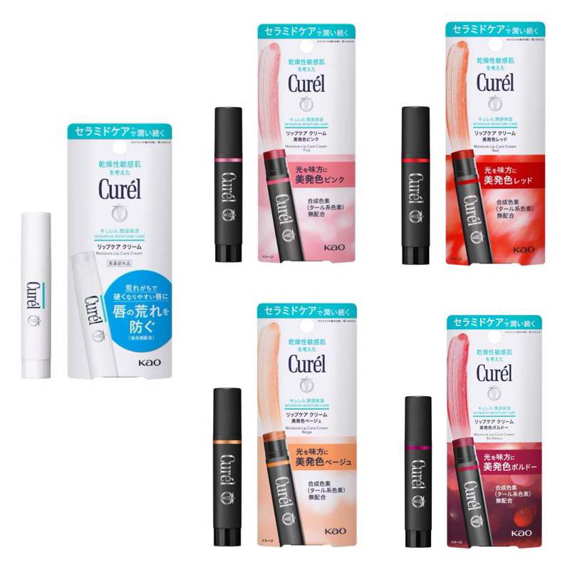 CUREL INTENSIVE MOISTURE LIP CARE ลิปแคร์บำรุงริมฝีปาก