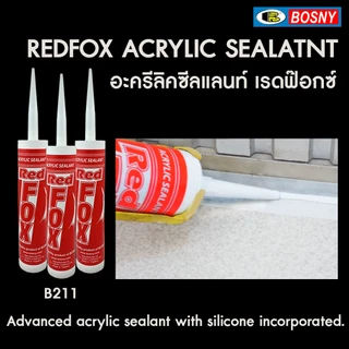 Red Fox Acrylic Sealant B211 ขนาด 430 กรัม อะครีลิค ซีลแลนท์ กาวอะคลิลิค ทาสีทับได้ ใช้กันน้ำรั่วซึมตามขอบประตู วงกบ