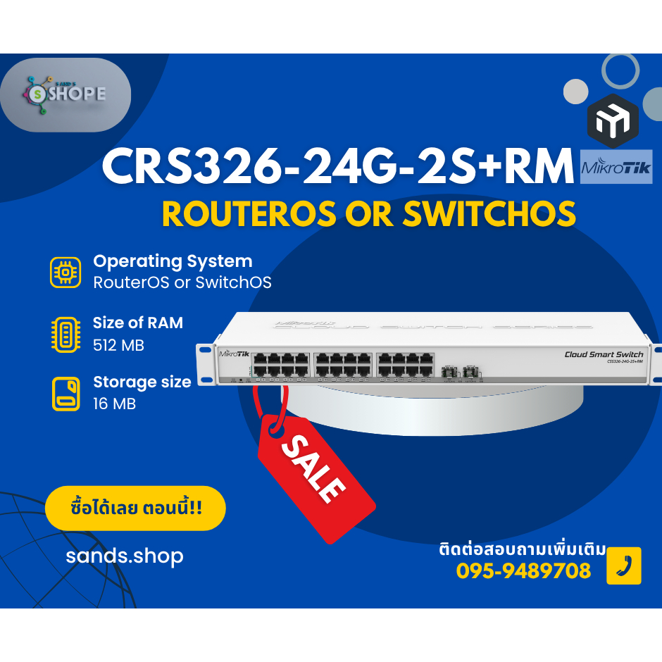 Mikrotik CRS326-24G-2S+RM⚡️ส่งไว⚡️รับประกัน 1 ปี⚡️ออกใบกำกับภาษีได้⚡️🔥สั่งซื้อได้เลย🔥