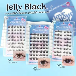 Manshong Jelly Black ขนตาปลอมมีกาวในตัว #กาวสีดำ ติดเนียนแน่นหนึบกว่าเดิม FA-FE020065
