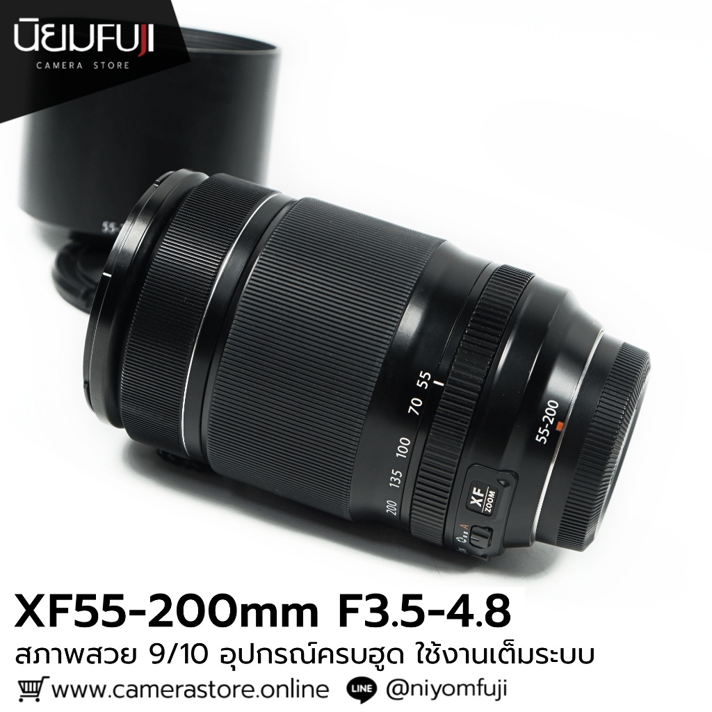 XF55-200mm F3.5-4.8 R LM OIS