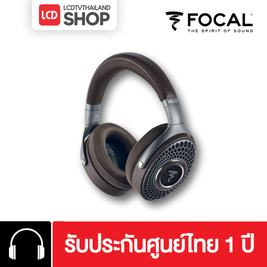 Focal HADENYS Open-back Headphones (หูฟังแบบเปิด)