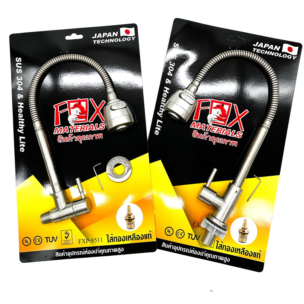 ก๊อกน้ำซิงค์ ปรับหมุนได้360 มีมอก. น้ำ 2 ระดับ ก๊อกอ่างล้างจาน สแตนเลสแท้ 304