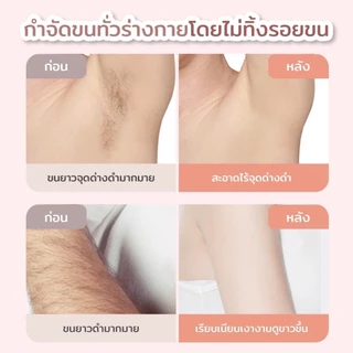 2in1 เครื่องกำจัดขนไฟฟ้าสำหรับผู้หญิง เครื่องกำจัดขนสตรี สําหรับผู้หญิง ขนาดพกพา รักแร้ ใบหน้า ขนขา