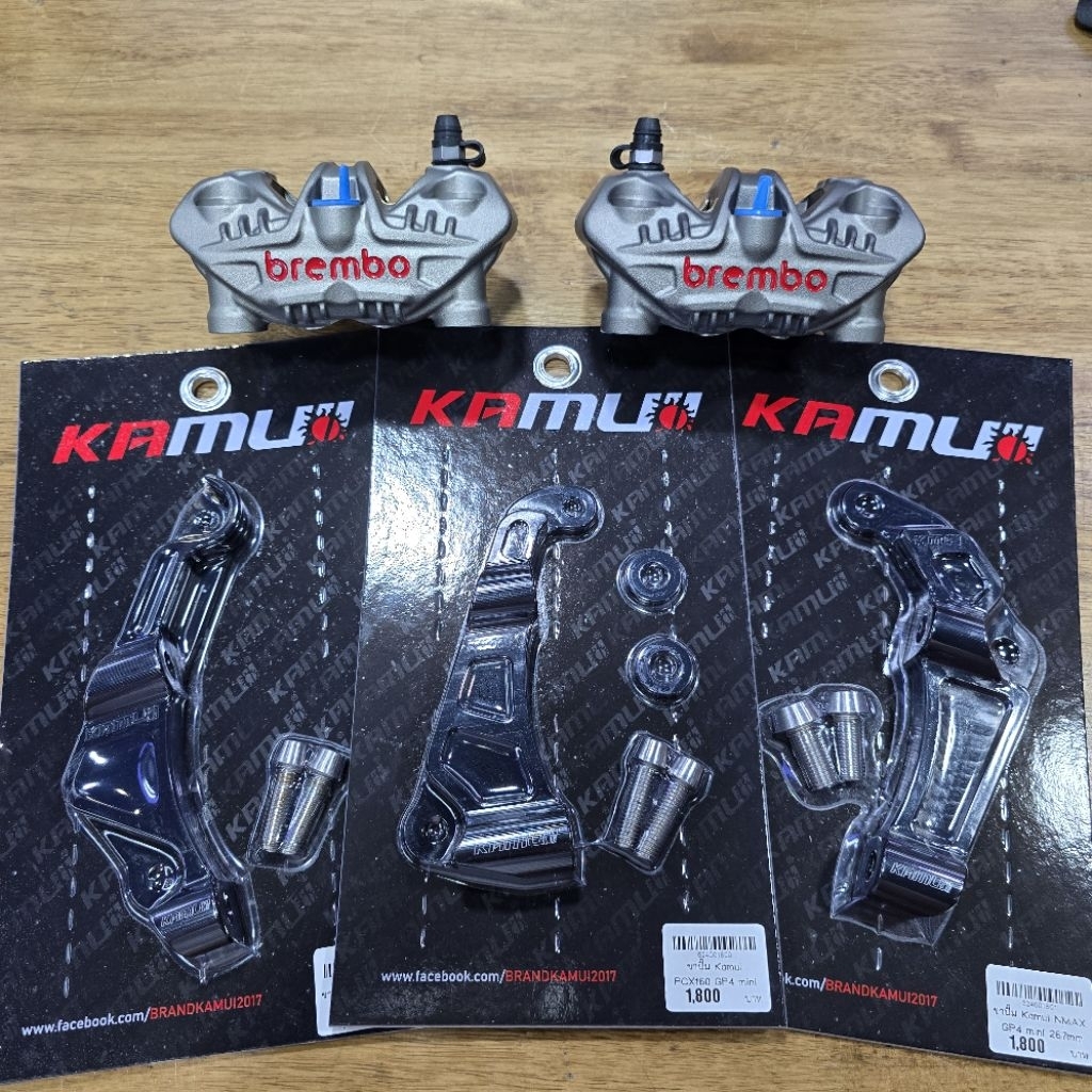 kamui ขาจับปั๊ม gp4-mini สำหรับ giorno /pcx160 /nmax
