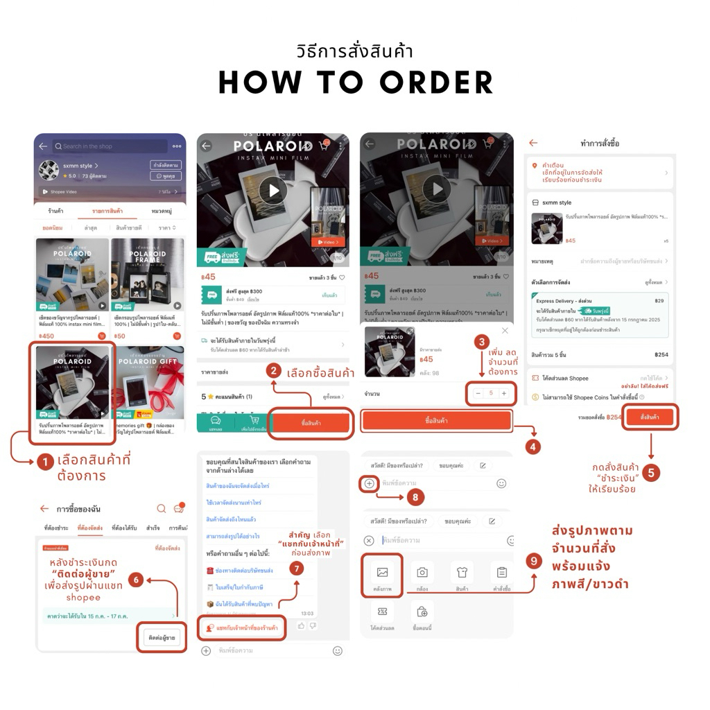 รูปภาพ 9