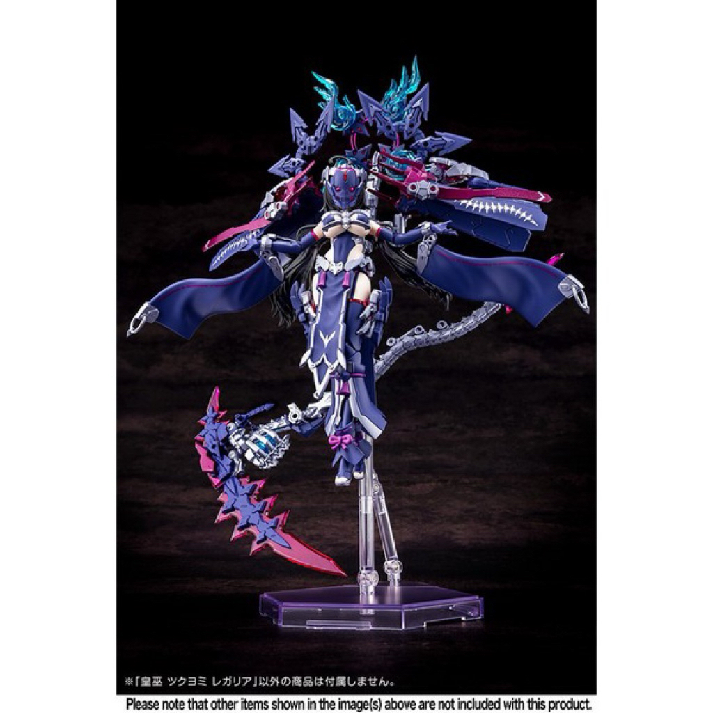 Megami Device Auv Tsukuyomi Regalia :Plastic Model (Kotobukiya)