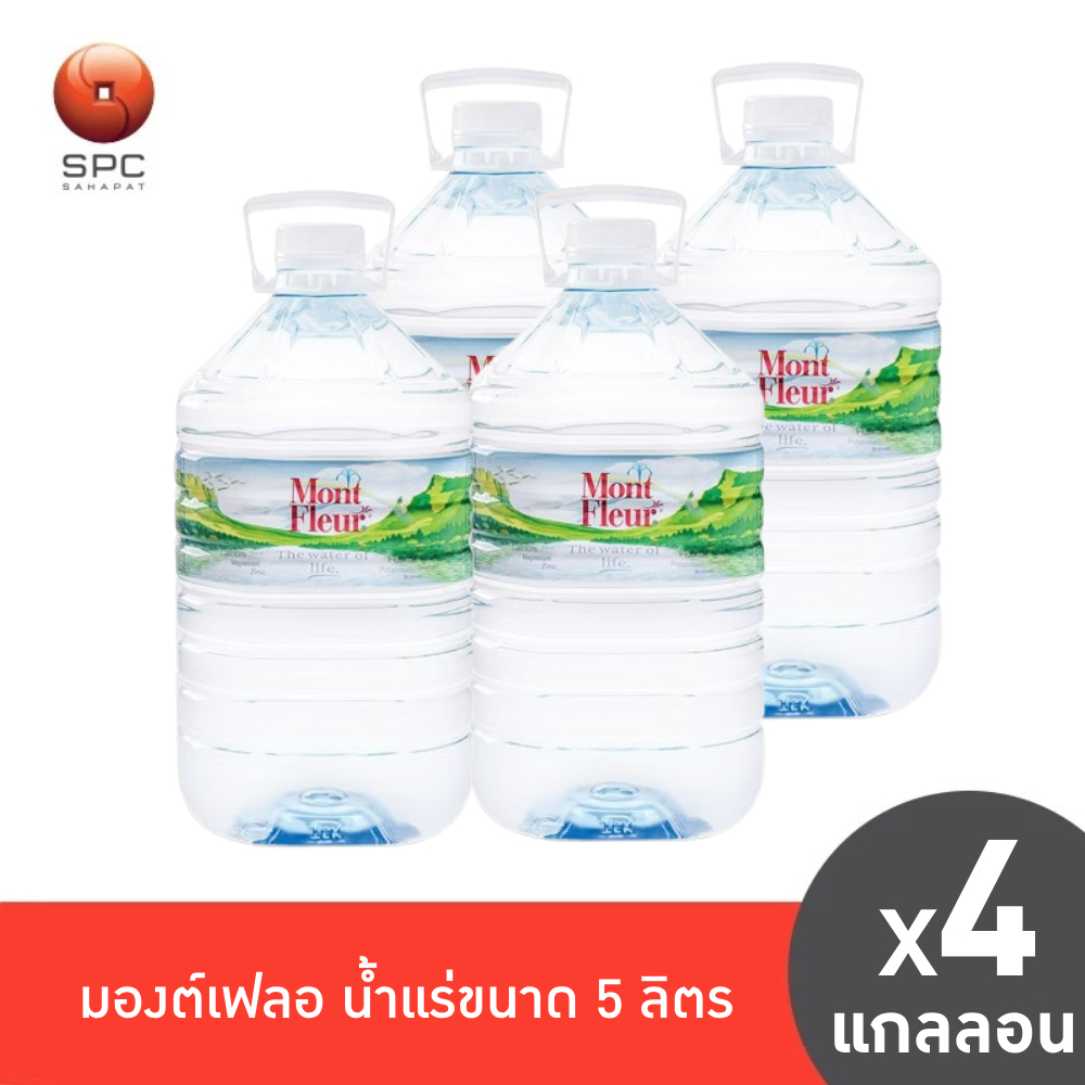 มองต์เฟลอ น้ำแร่ 5 ลิตร จำนวน 4 แกลลอน (จัดส่งเฉพาะกรุงเทพฯ และปริมณฑล)