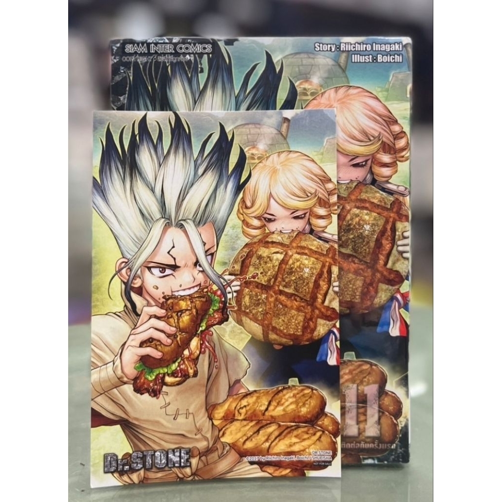 Dr stone เล่ม  1 - 27 ฉบับพิมพ์ใหม่