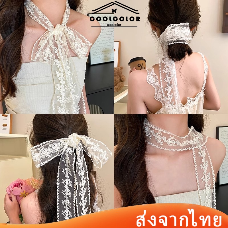 ในไทย💖แฟชั่นลูกไม้ ริบบิ้นลูกไม้ ผ้าพันคอ โทนสีครีม ตกแต่งทรงผม มาใหม่2025.coolcolor.th