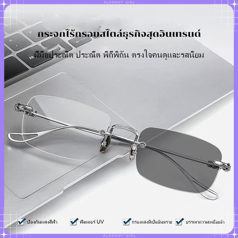 แว่นตาไร้กรอบไททาเนียมบริสุทธิ์สำหรับใบหน้าใหญ่ เลนส์สายตาสั้นสำหรับผู้ชาย สายตายาวตามวัย แว่นตาไร้กรอบน้ำหนักเบาพิเศษ