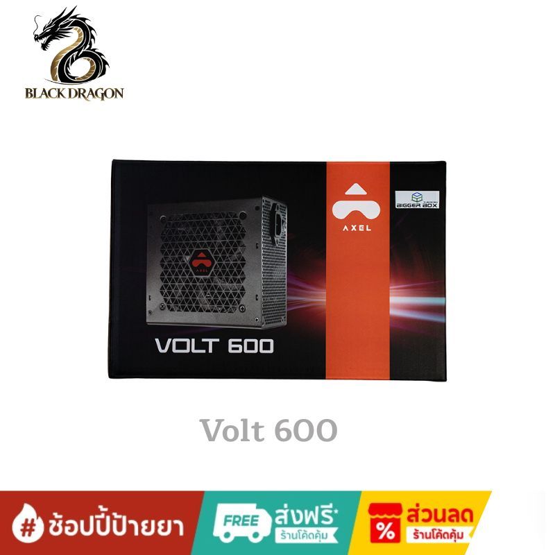 Axel Volt 600 W-ATX (PSU)