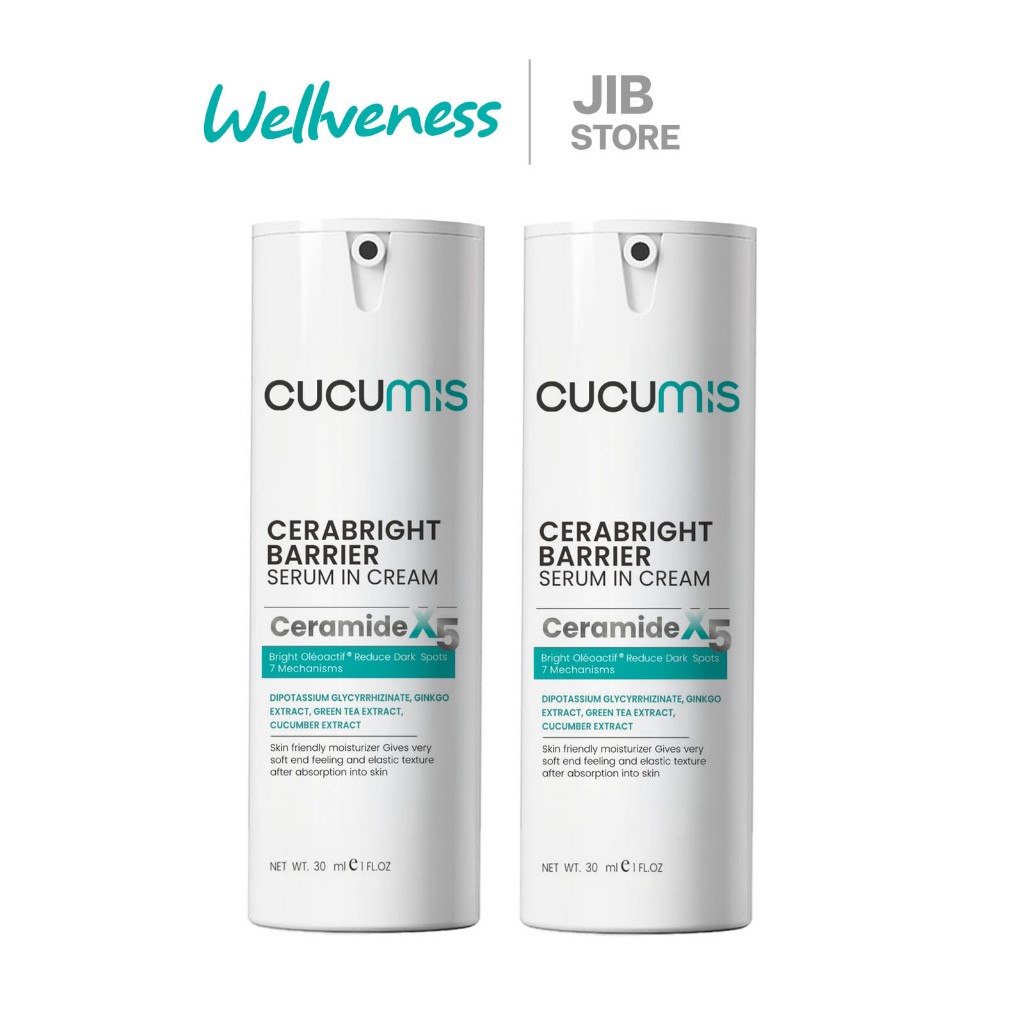 Wellveness (เวลวีเนส) เซตครีมเซราไบร์ท 2 ขวด บำรุงผิวหน้า มอยซ์เจอร์ไรเซอร์ ให้ความชุ่มชื้น ผิวแพ้ง่ายใช้ได้
