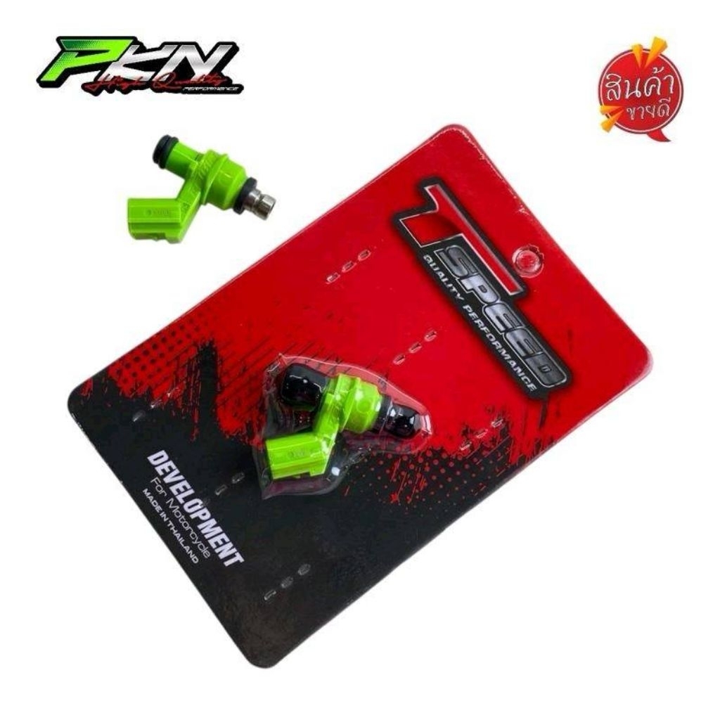 หัวฉีดแต่งHonda งานTspeed 130ccถึง450cc ตอเล็กตอใหญ่ สินค้าคุณภาพสูง จัดส่งของทุกวัน