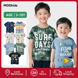 【พร้อมส่งจากกรุงเทพ】🚀 เสื้อยืดเด็ก แขนสั้น ผ้าคอตตอน100% เนื…