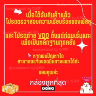 พร้อมส่ง กล่องพัสดุ เบอร์ B แพ็ค 20 ใบ แบบพิมพ์ กล่องไปรษณีย์ ฝาชน