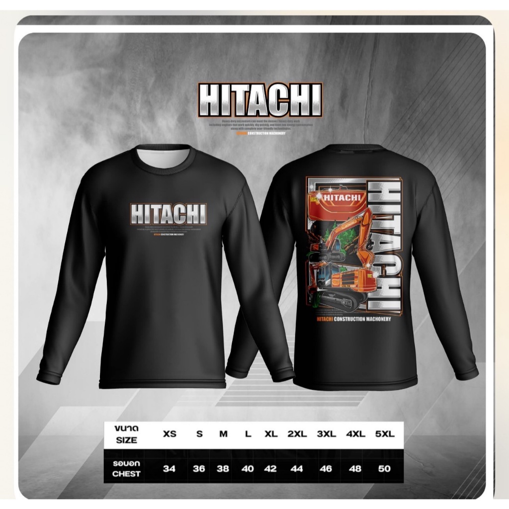 เสื้อผ้ามัน แม็คโครรุ่นHITACHI