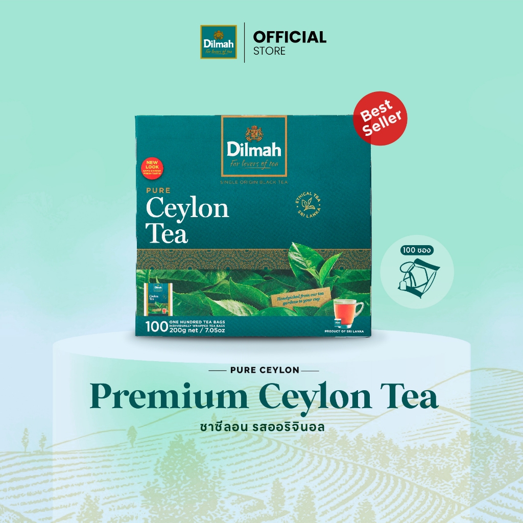 Dilmah ชาซีลอนพรีเมี่ยม 100 ซอง | Premium Ceylon Tea 2g x 100Tbags