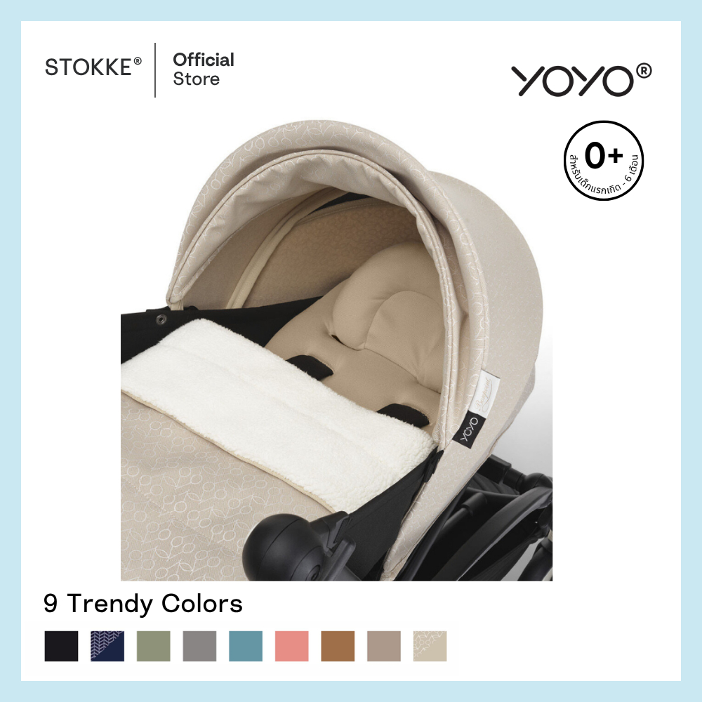 Stokke® YOYO® 0+ Newborn Pack รูปที่ 4