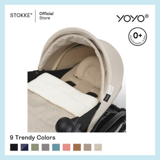 Stokke® YOYO® 0+ Newborn Pack รูปที่ 4