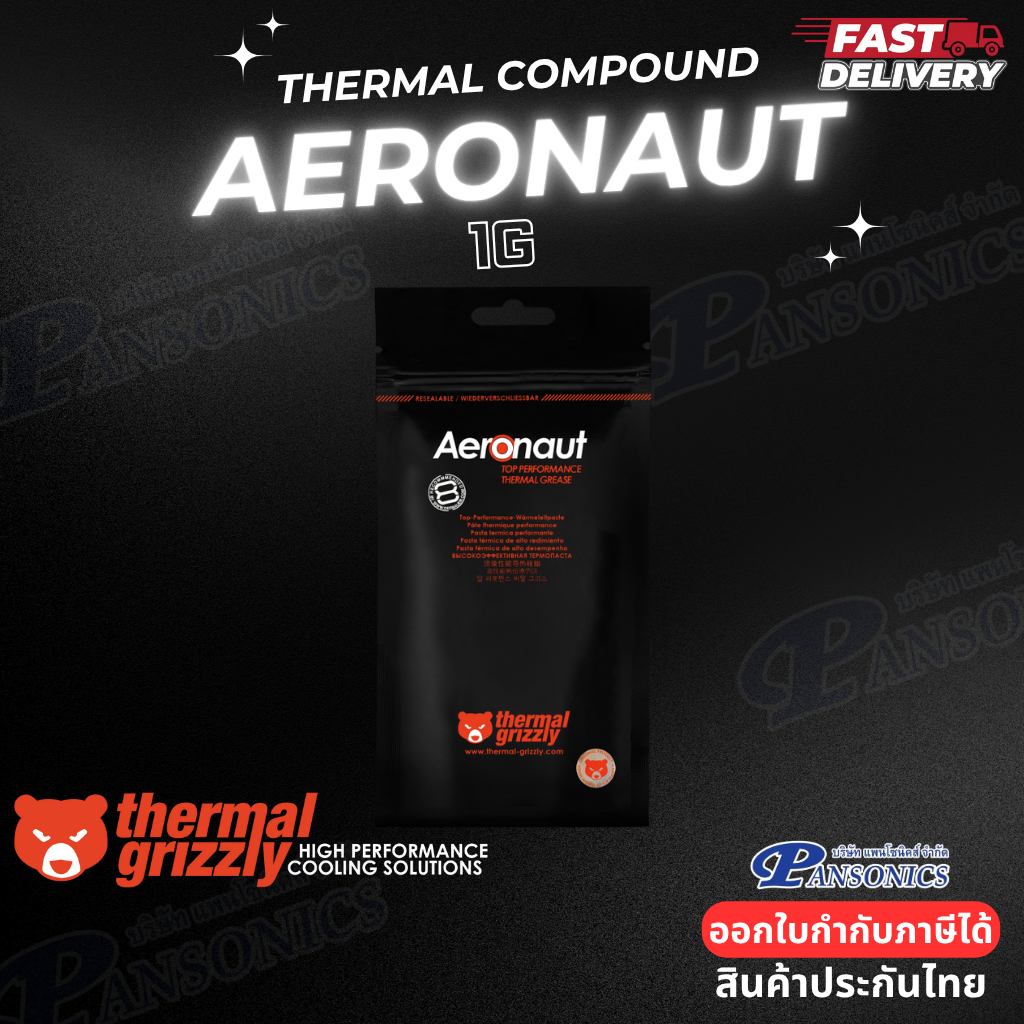 THERMAL GRIZZLY AERONAUT 1 GRAM