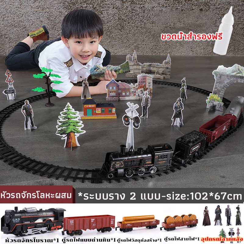 รถไฟเด็ก ของเล่นเด็ก รถไฟฟ้าบังคับของเล่นเด็ก ควบคุมระยะไกล รุ่นรถไฟพลังไอน้ำ RC จำลองเสมือนจริง Control Train Model