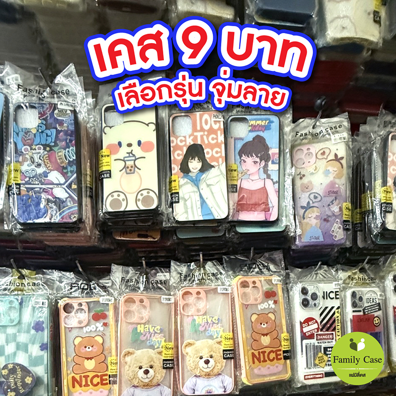 A23 A22(4G) A02s A03s A53 A33(5G) A32(5G) A50 A30s A52 A72 เคสสุ่มลาย Samsung 9 บาท  เลือกรุ่นได้ แต