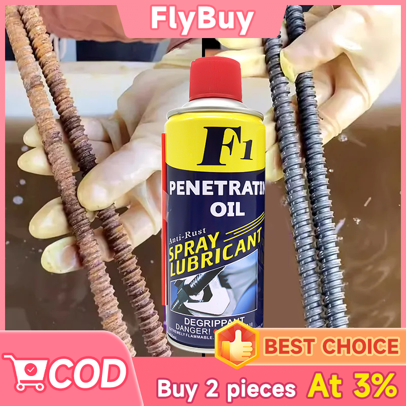 แท้ WD-40 น้ำมันอเนกประสงค์ ขนาด 191 มล 400 มล WD 40 น้ำมัน ใช้หล่อลื่นคลายติดขัดไล่ป้องกันสนิม