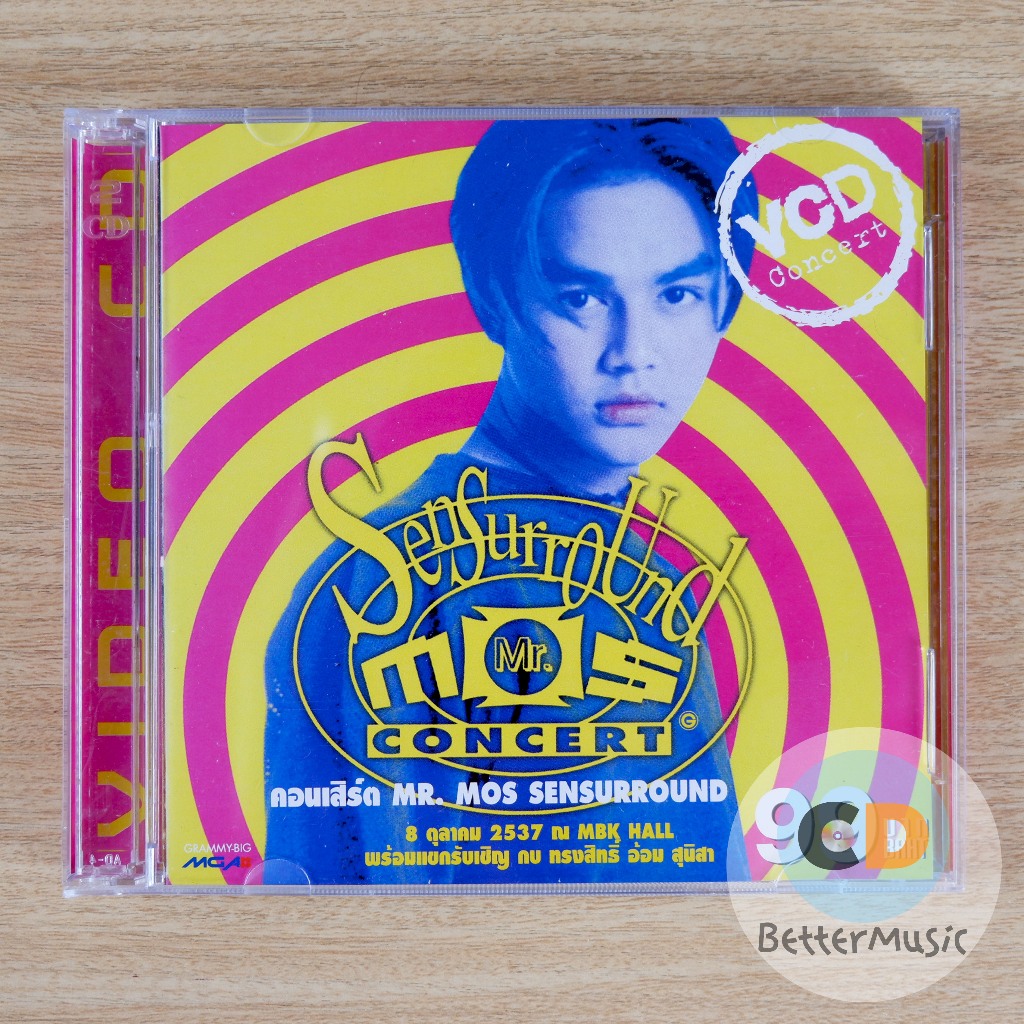 VCD คอนเสิร์ต Mr.Mos Sensurround Concert (มอส ปฏิภาณ)