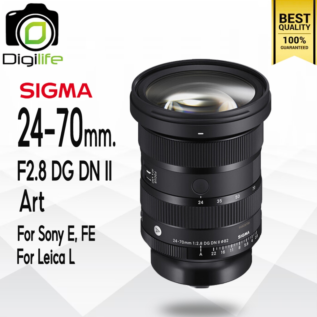 Sigma Lens 24-70 mm. F2.8 DG DN II (Art) For Sony E, FE - ประกันร้าน Digilife Thailand 1ปี