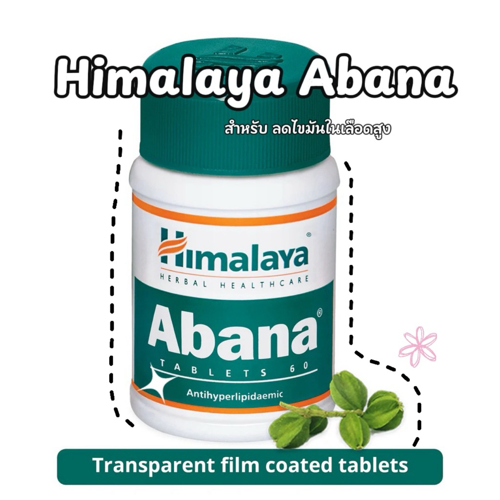 Himalaya Abana 60 tablets