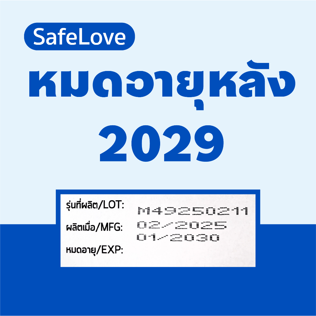 ไม่ระบุชื่อร้าน+สินค้า  Onetouch ถุงยาง 003 ขนาด52มม. แบบบาง กลิ่นวานิลา-แคนดี้ One Sweet Romance (1กล่อง=12ชิ้น) ราคา ถูกที่สุด ดีลบีเคเค แกลเลอรีภาพที่ 4