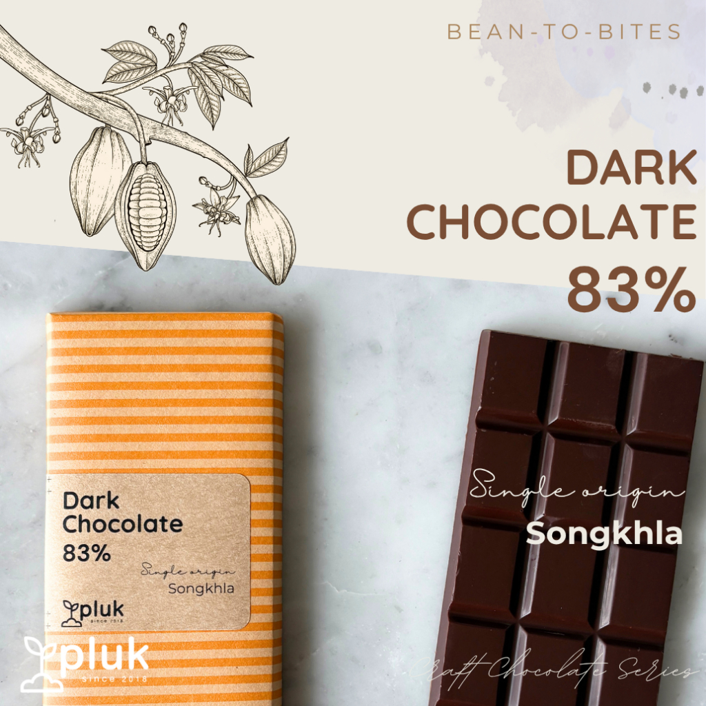 คราฟท์ช็อคโกแลต ดาร์คช็อคโกแลต 83% สงขลา Craft Chocolate Dark Chocolate 83% Single origin Songkhla