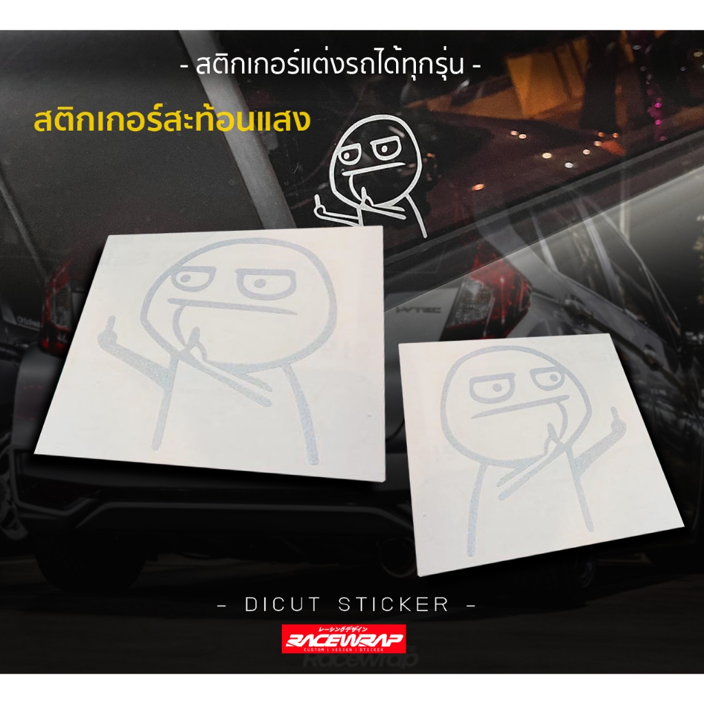 สติกเกอร์ ตัวการ์ตูน olo สติกเกอร์ติดรถยนต์ สติกเกอร์ซิ่ง สติกเกอร์แนวกวนๆ