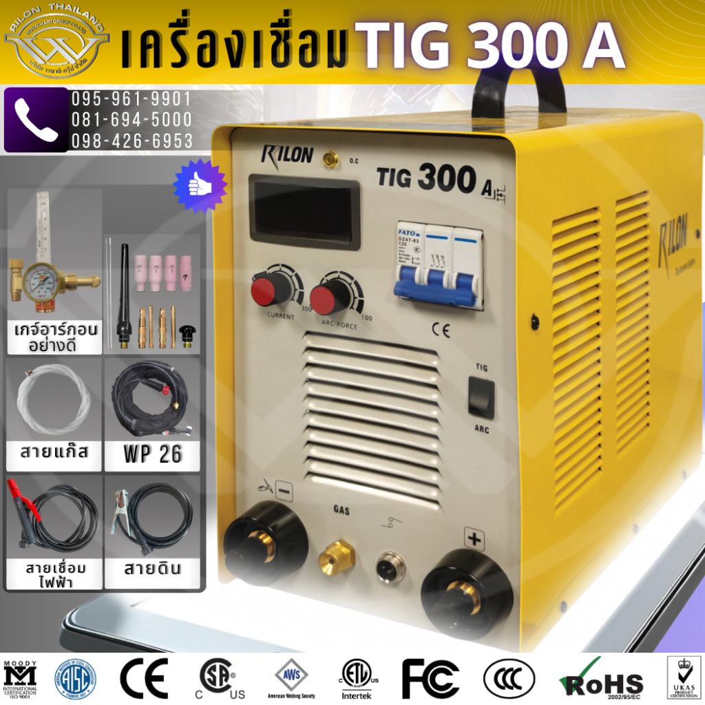 RILON เครื่องเชื่อมอาร์กอน TIG 300A 2ระบบ TIG & MMA กระแสไฟ AC 380V