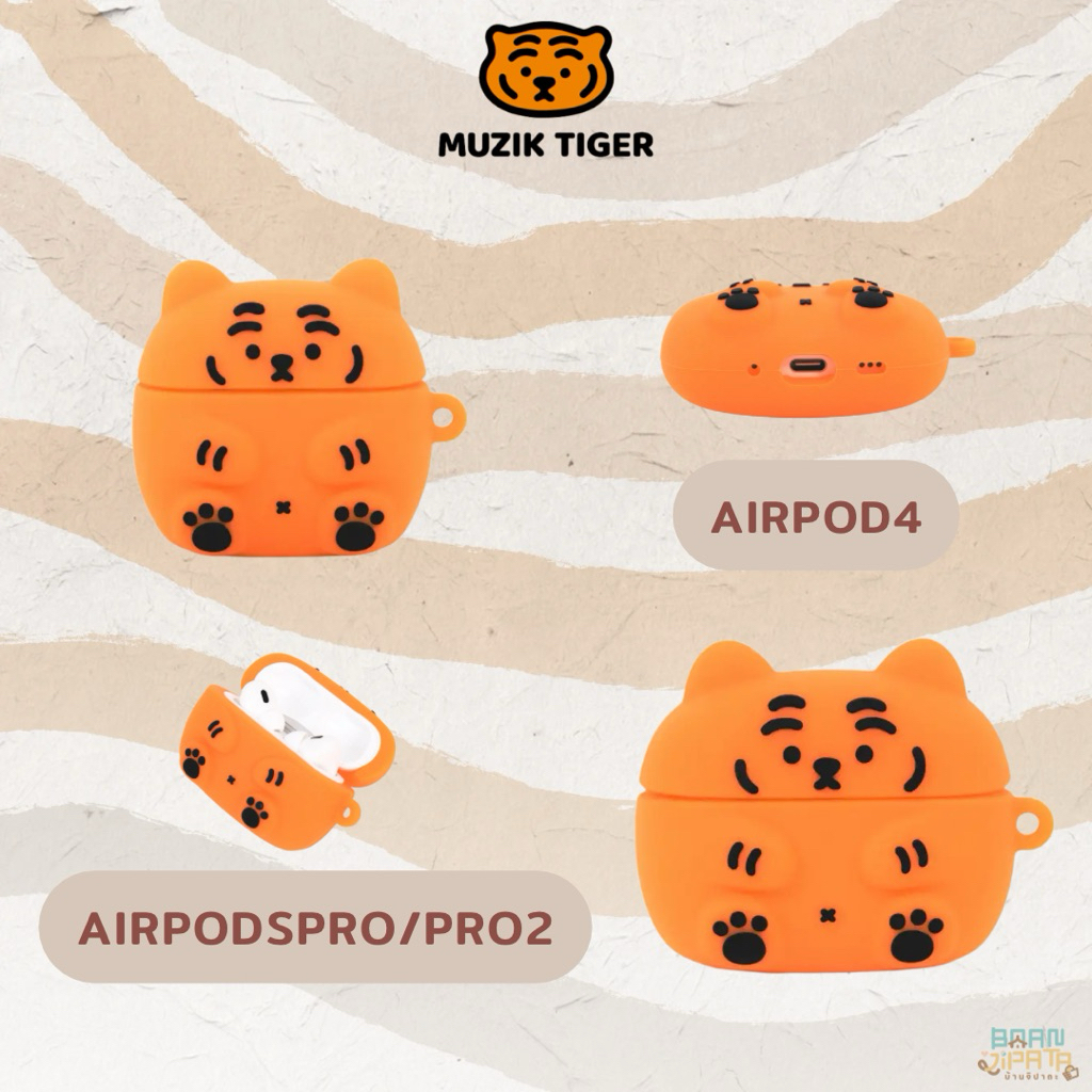 ••พร้อมส่ง/ของแท้•• Muziktiger เคสซิลิโคนนิ่ม หูฟัง แอร์พอร์ต4, แอร์พอร์ตโปร/โปร2