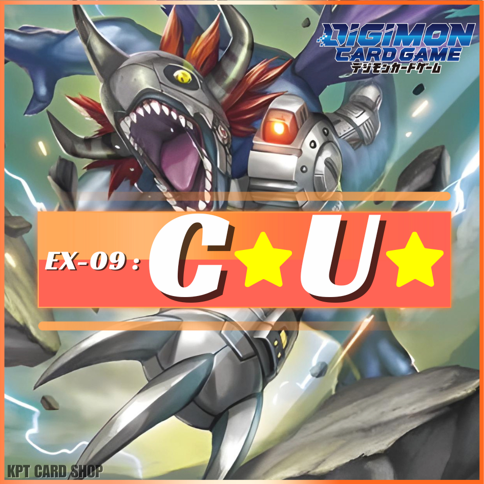 Digimon Card Game ชุด EX-09 Versus Monsters การ์ดระดับ [ C⭐ และ U⭐]