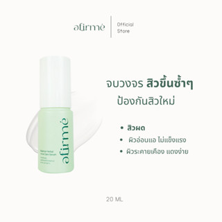 Afirme Balance Herbal Acne Care Serum เซรัมลดสิว จบวงจรสิวซ้…