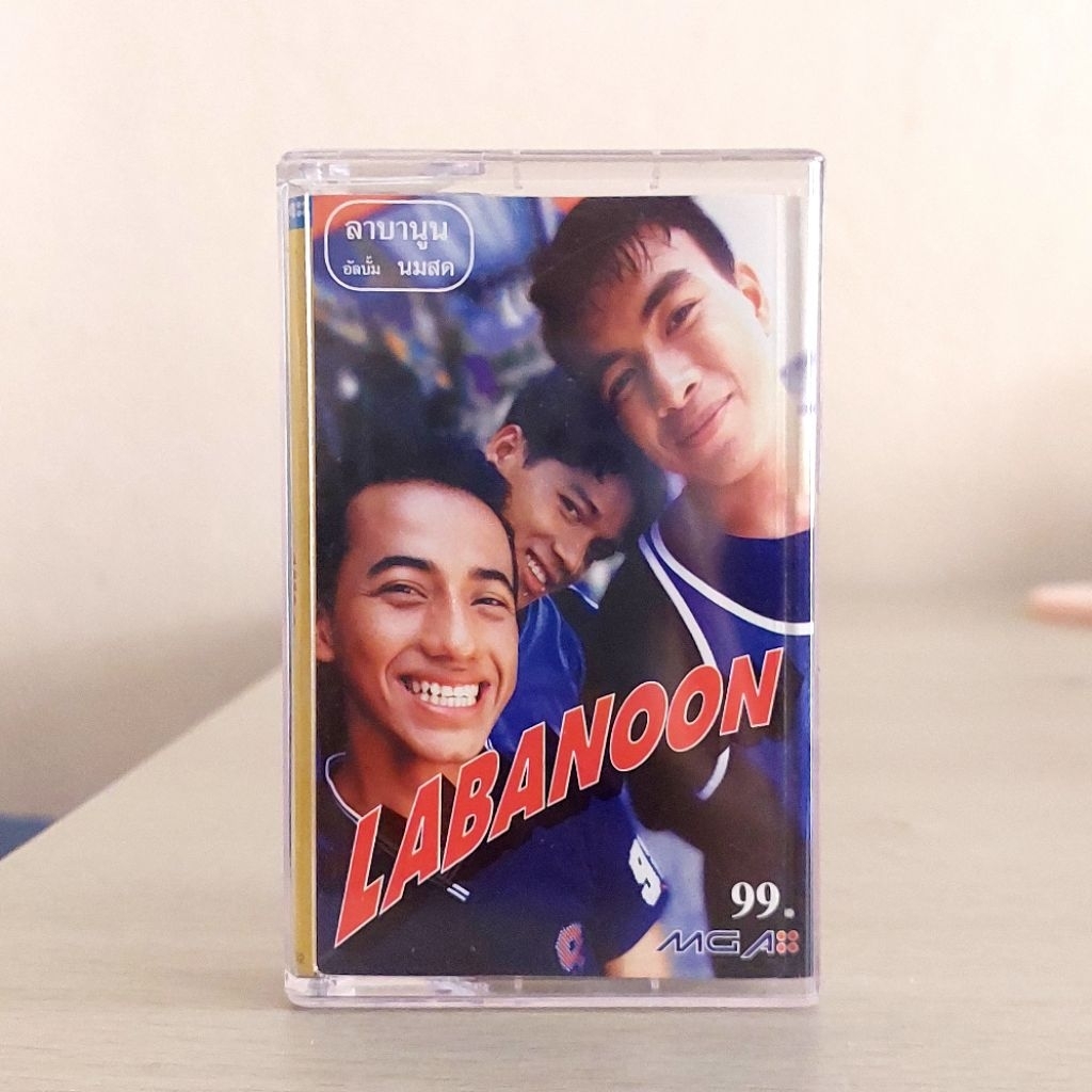 เทปเพลง LABANOON  ลาบานูน: 191 / คนตัวดำ/นมสด