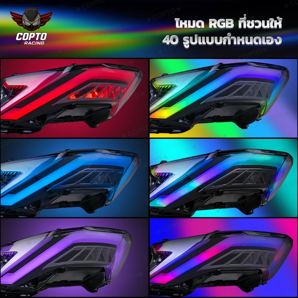 ไฟท้าย RGB สำหรับ PCX160 thumbnail 7