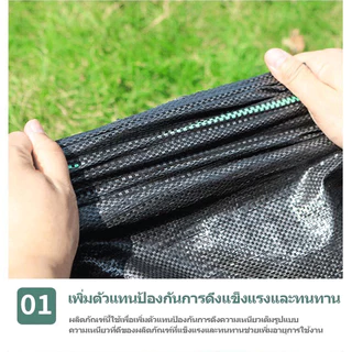 🔥ซื้อ1แถม1🔥พลาสติกคลุมดิน (หนาขึ้น) ผ้าคลุมดิน ผ้าคลุมหญ้า ฆ่าวัชพืช อายุการใช้งาน 3-5 ปี