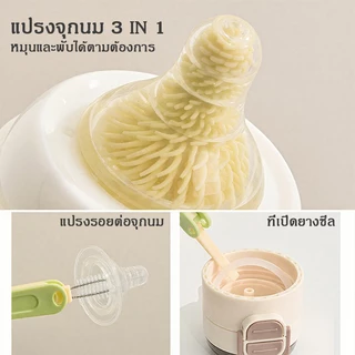 [พร้อมส่ง] แปรงล้างขวดนม 7 ชิ้น พร้อมฐานวาง ขนนุ่ม ใช้ล้างขวดนม ขวดน้ำ ทำความสะอาดง่าย อเนกประสงค์