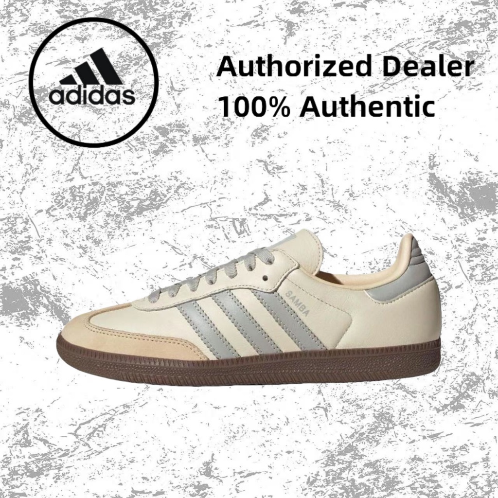 （ของแท้ 100 %）😍 adidas originals Samba OG gazelle JH7299 น้ำตาล/น้ำเงิน