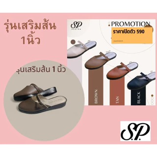 รุ่นเมรี่เจน เปิดส้น สูง1 นิ้ว 34-43handmade spdesign เครื่องหนังบ้านสายพิน saipin leather