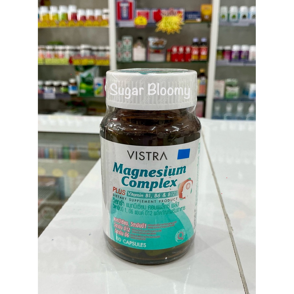 พร้อมส่ง‼️VISTRA Magnesium Complex PLUS Vitamin B1, B6 & B12👍