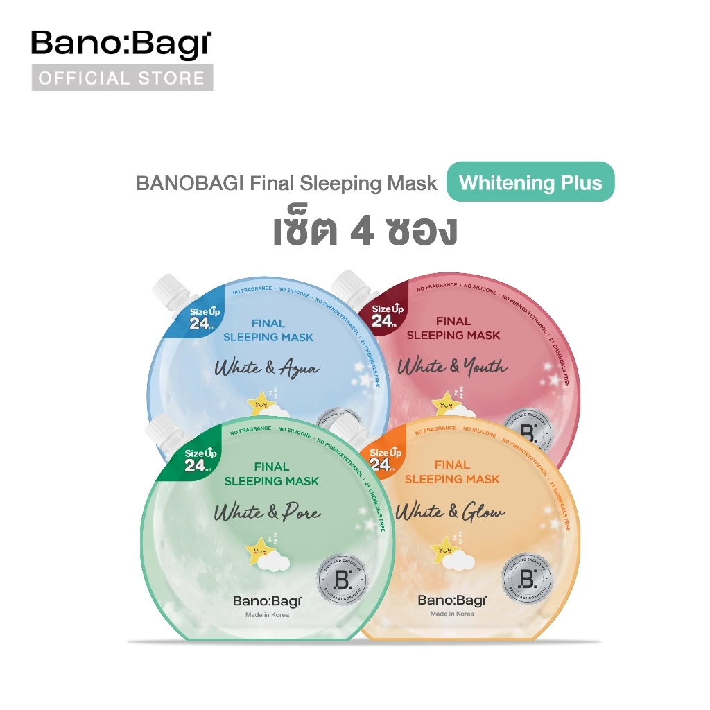 (Set 4 pcs.) BANOBAGI Final Sleeping Mask - Whitening Plus