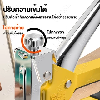 🔥ฟรี 3600 เล็บ🔥แม็กยิงไม้ เครื่องยิงแม็ก เครื่องยิงแม็กสำหรับยิงไม้ แม็คยิงไม้ แม็กยิง เครื่ีองยิงบอร์