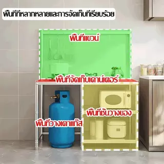 BN (รุ่นสูงขึ้น) โต๊ะวางเตาแก๊ส สแตนเลส304 ชั้นวางเตาแก๊ส ปรับความสูงได้ เค้าเตอร์ครัว ใหญ่และหนาขึ้น ทำความสะอาดง่าย