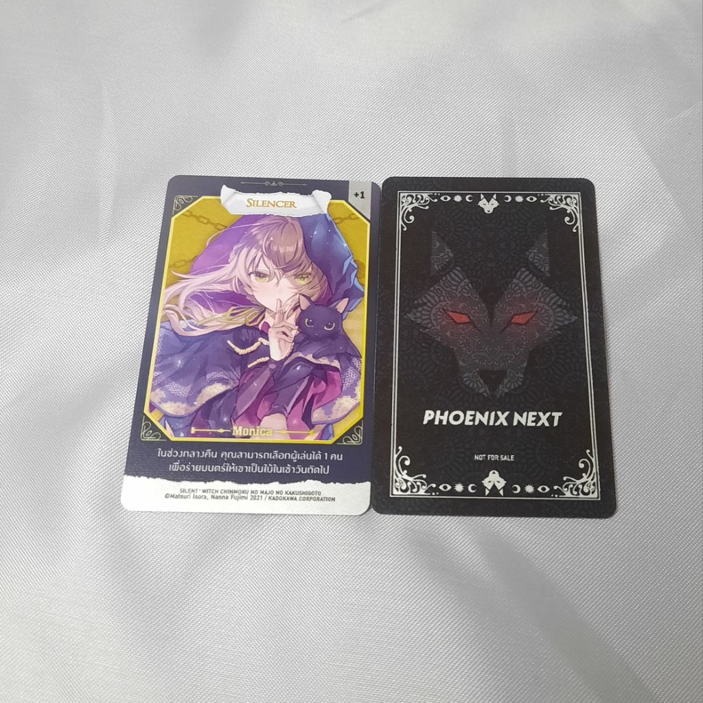 [phoenix next werewolf card]ไซเลนต์วิตช์ ความลับของแม่มดแห่งความเงียบ
